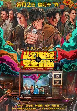 五月婷综合